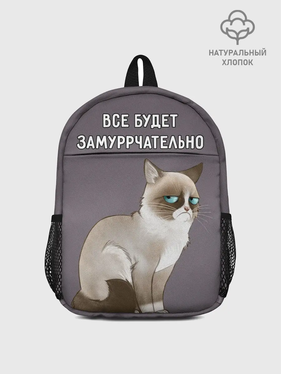 Рюкзак детский / Грустный кот