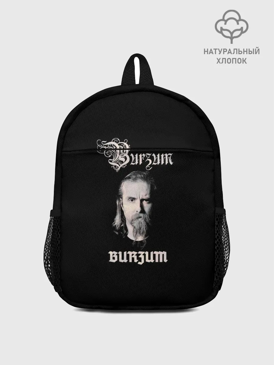 Рюкзак детский / Burzum