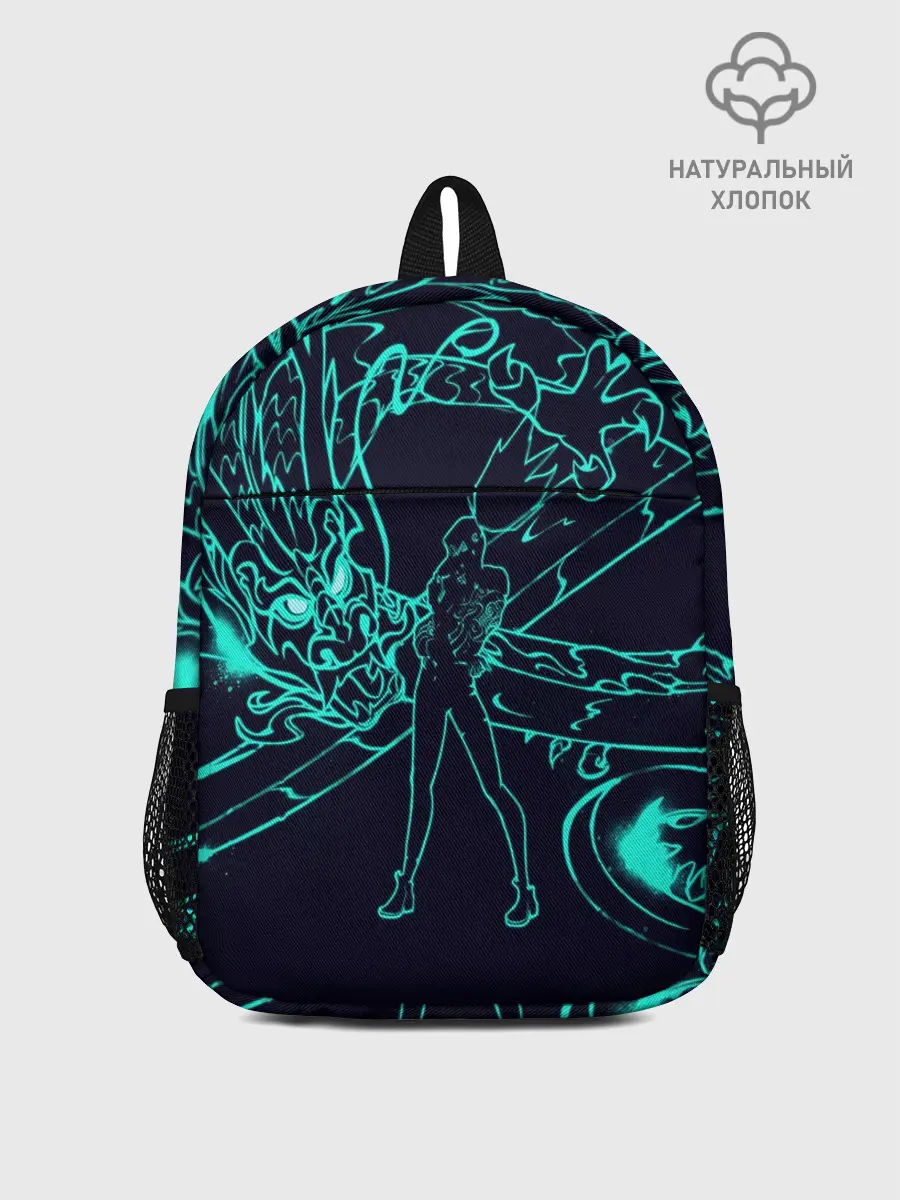 Рюкзак детский / Neon Dragon