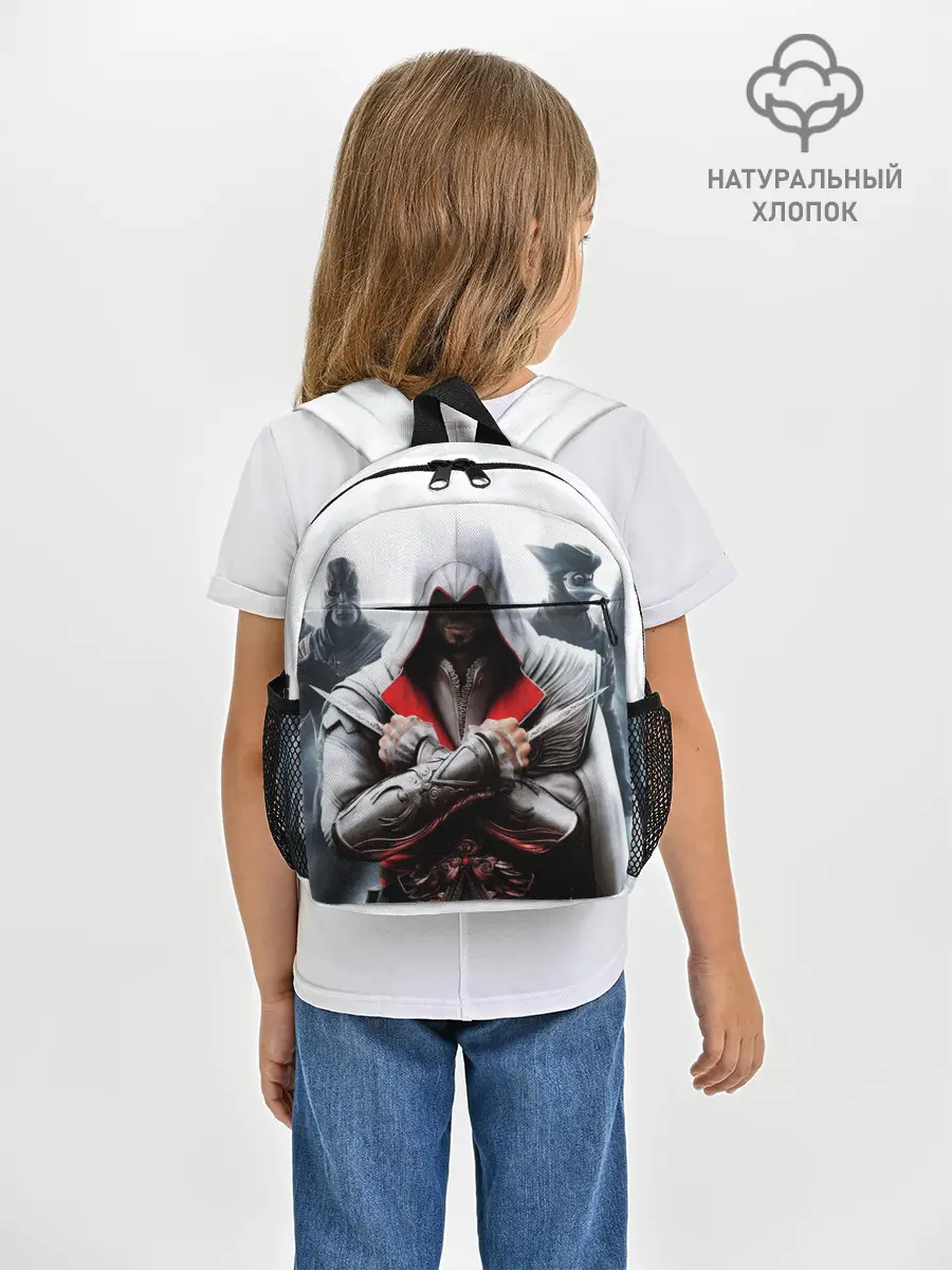 Рюкзак детский / Assassin’s Brotherhood