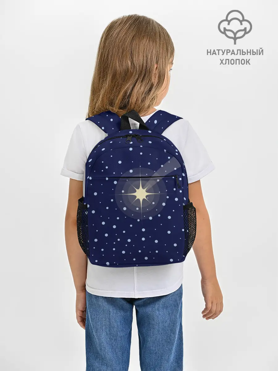 Рюкзак детский / Загадай желание