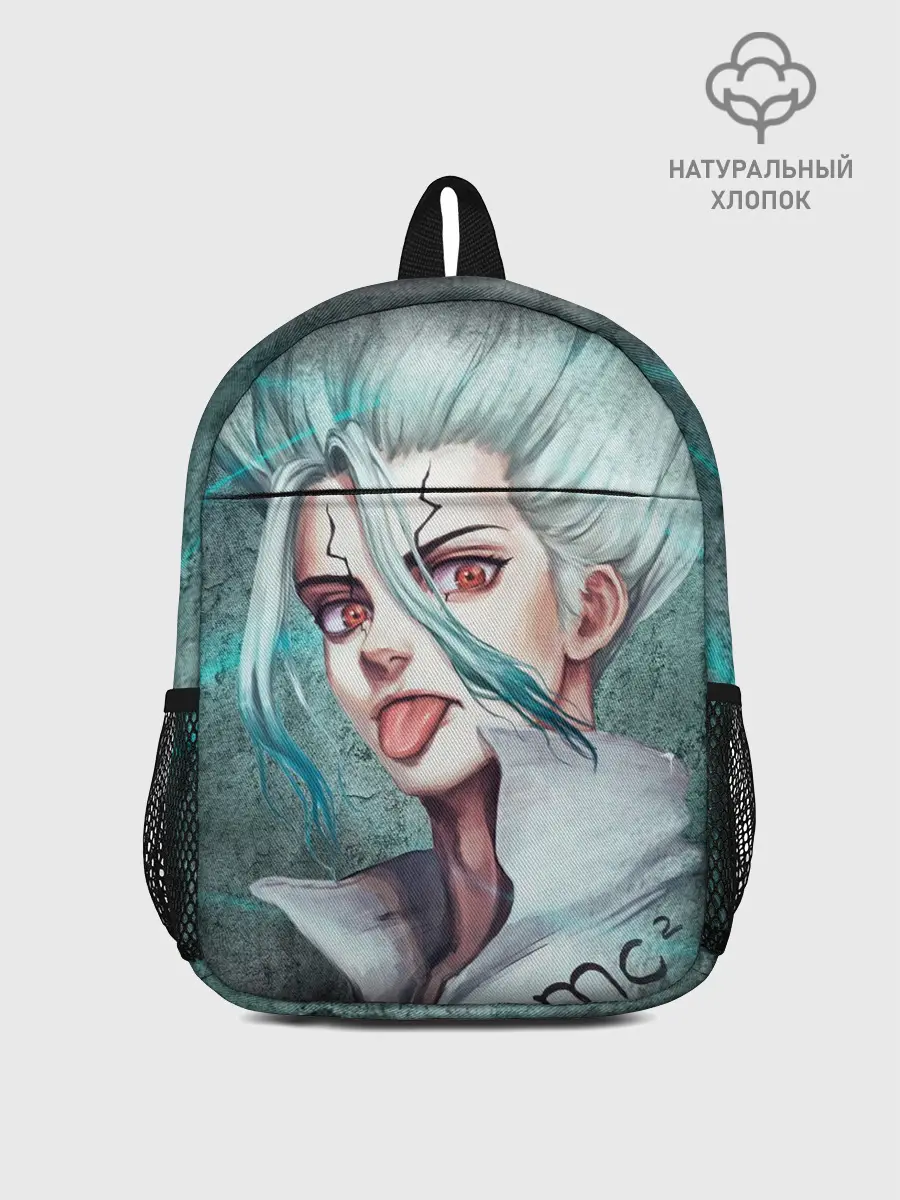 Рюкзак детский / Доктор Стоун