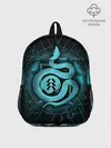 Рюкзак детский / DESTINY 2 HUNTER