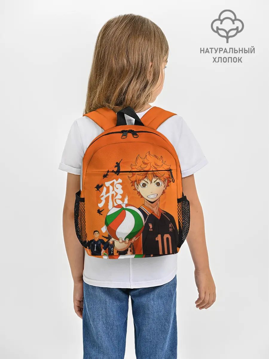 Рюкзак детский / Волебольная команда из аниме HAIKYUU!!