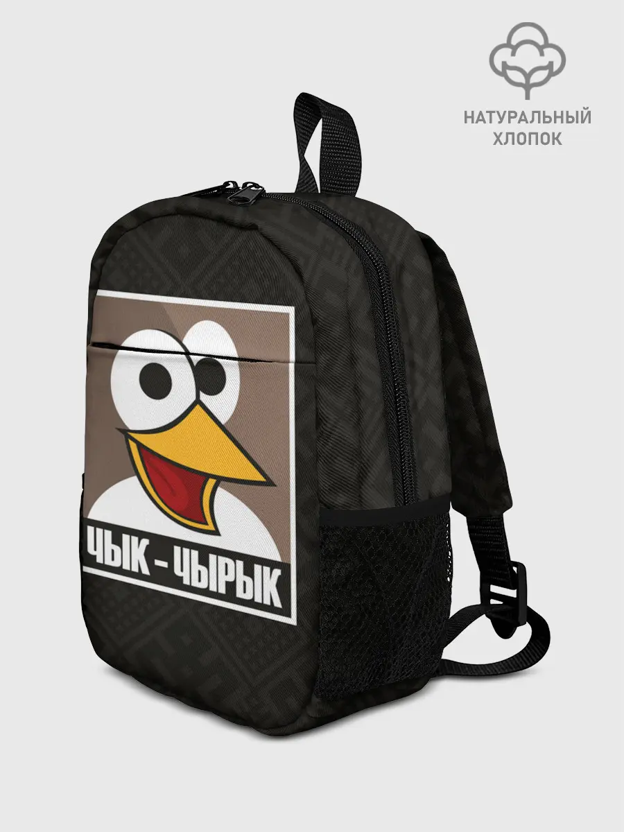 Рюкзак детский / Чык Чырык