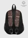 Рюкзак детский / Кофейные Напитки