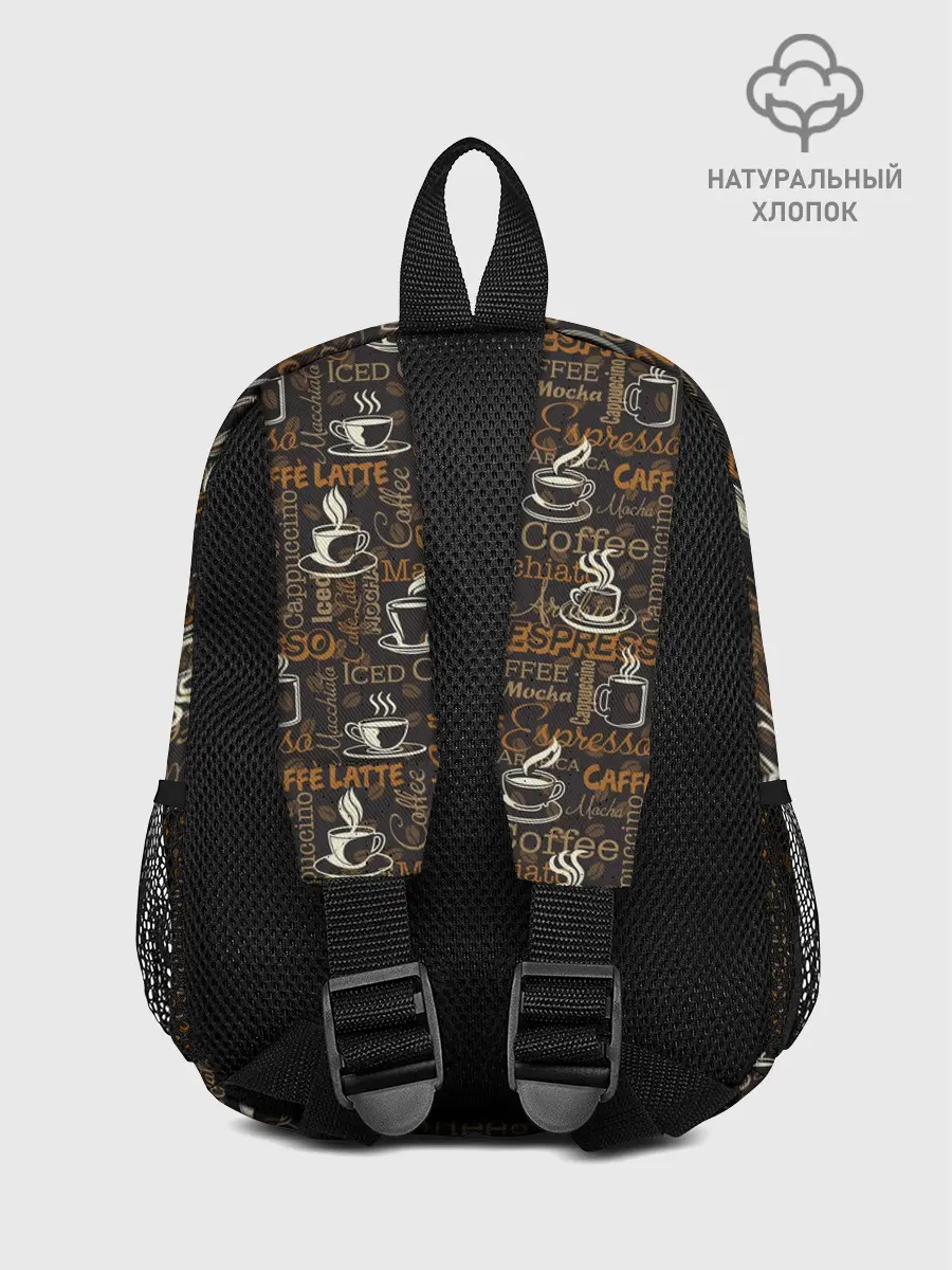 Рюкзак детский / Coffee