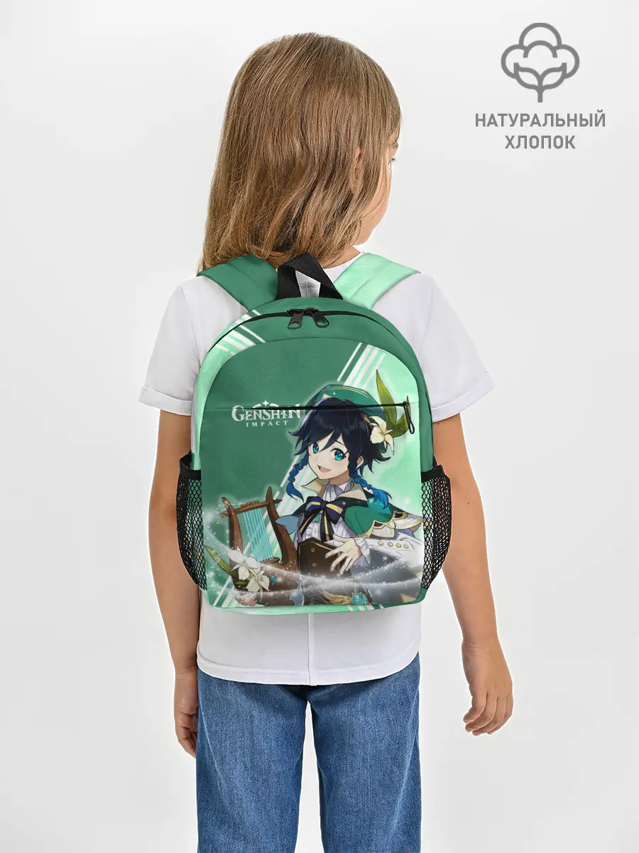 Рюкзак детский / Genshin Impact