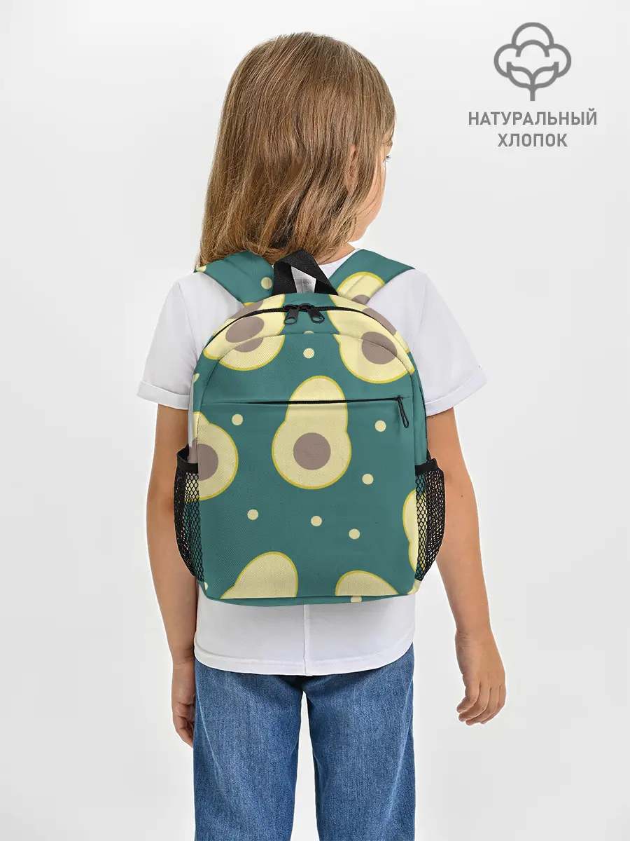 Рюкзак детский / Авокадо