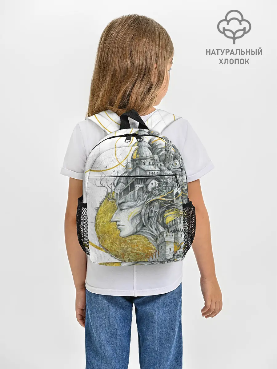 Рюкзак детский / Мечты города