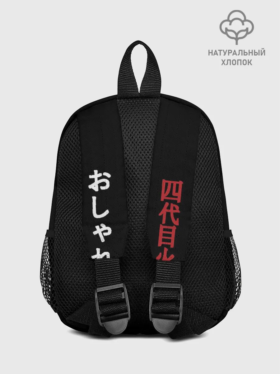 Рюкзак детский / Хитачи иероглицы черные