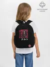 Рюкзак детский / Хитачи иероглицы черные