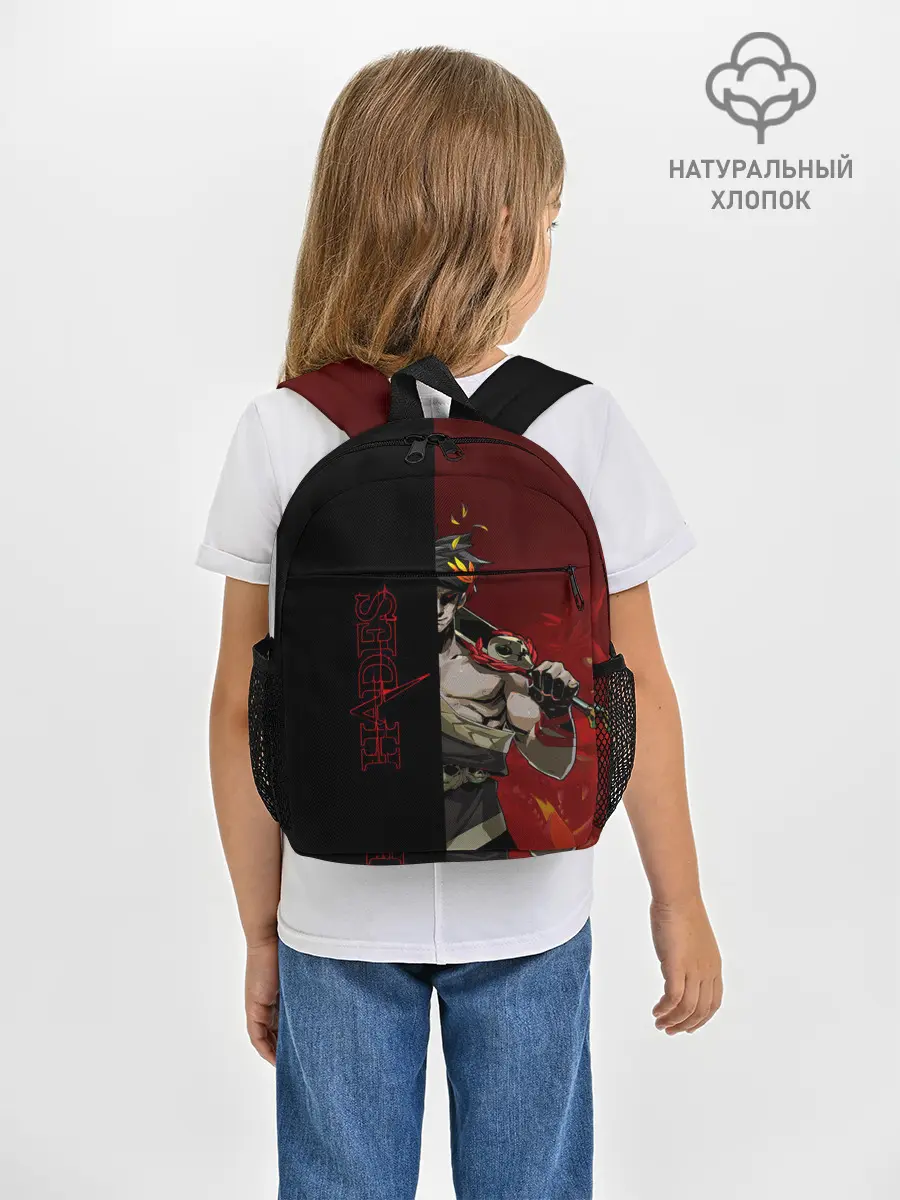 Рюкзак детский / Hades