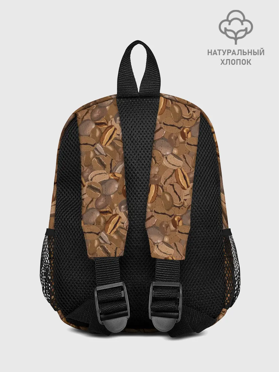 Рюкзак детский / Кофейные Зёрна