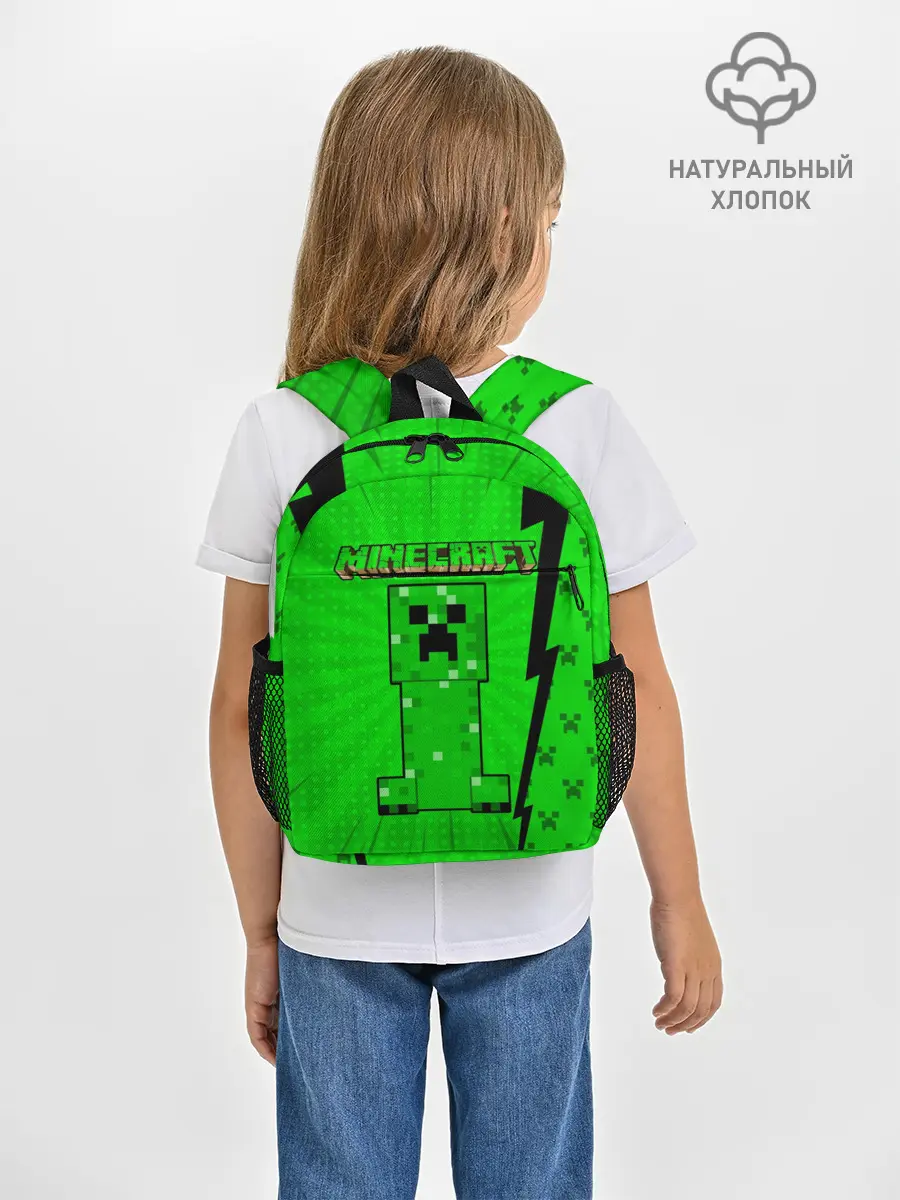 Рюкзак детский / Minecraft