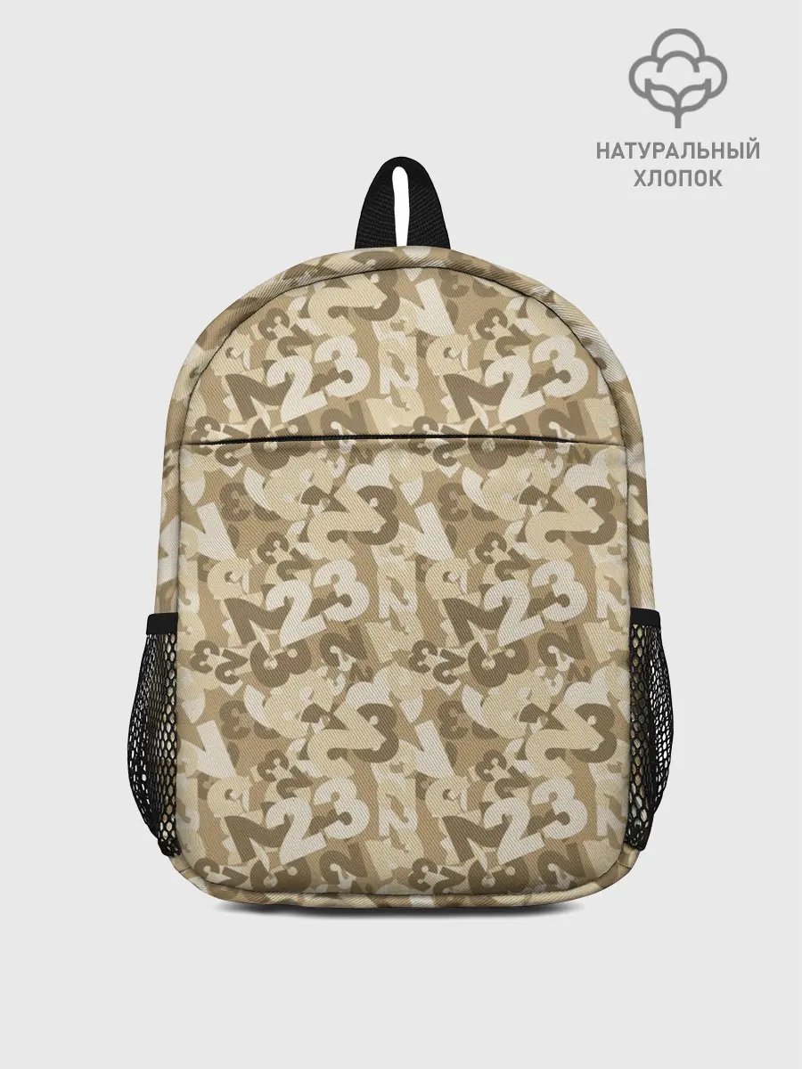 Рюкзак детский / 23 февраля