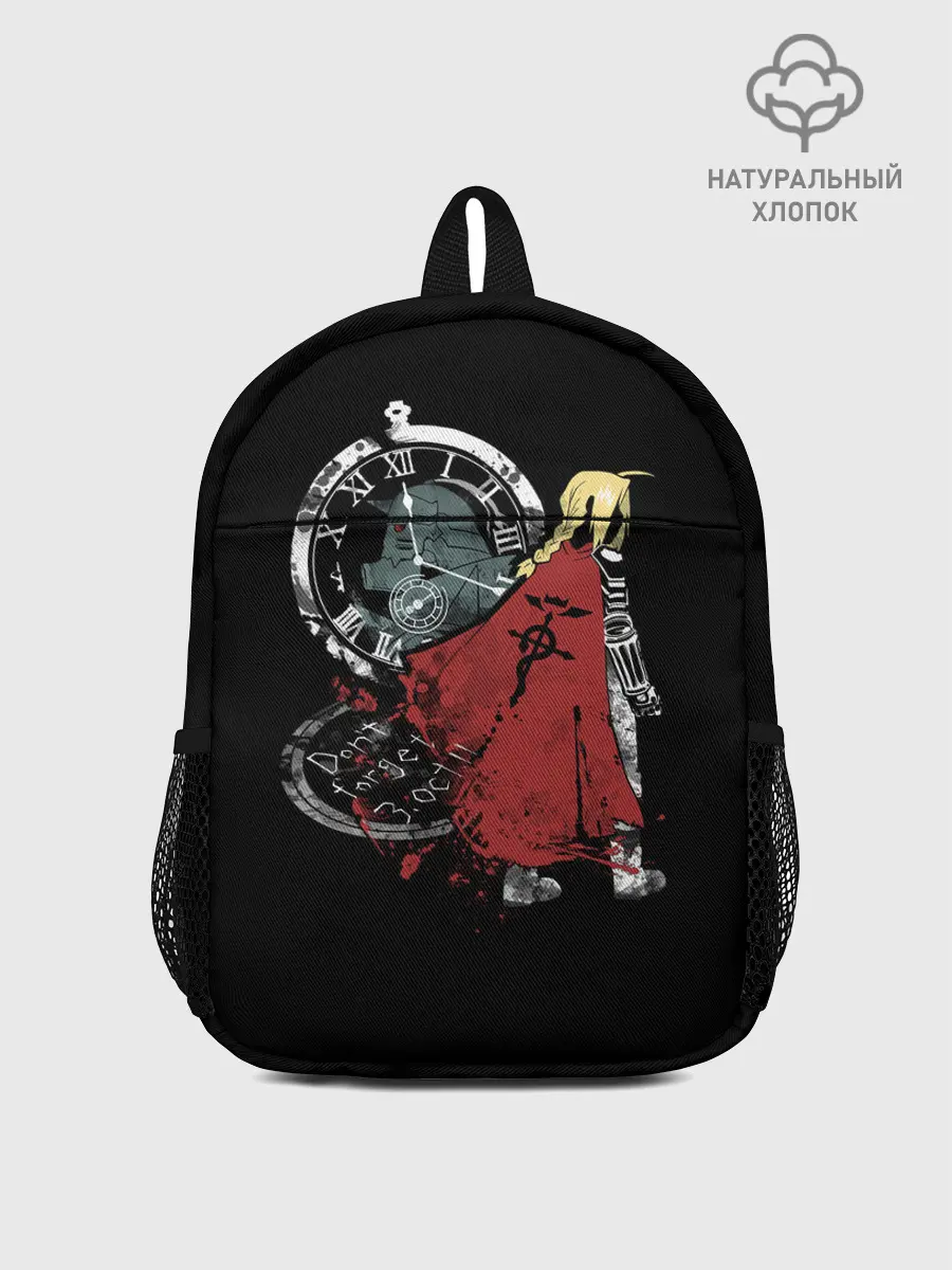Рюкзак детский / Стальной Алхимик