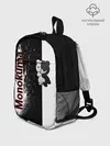 Рюкзак детский / Monokuma