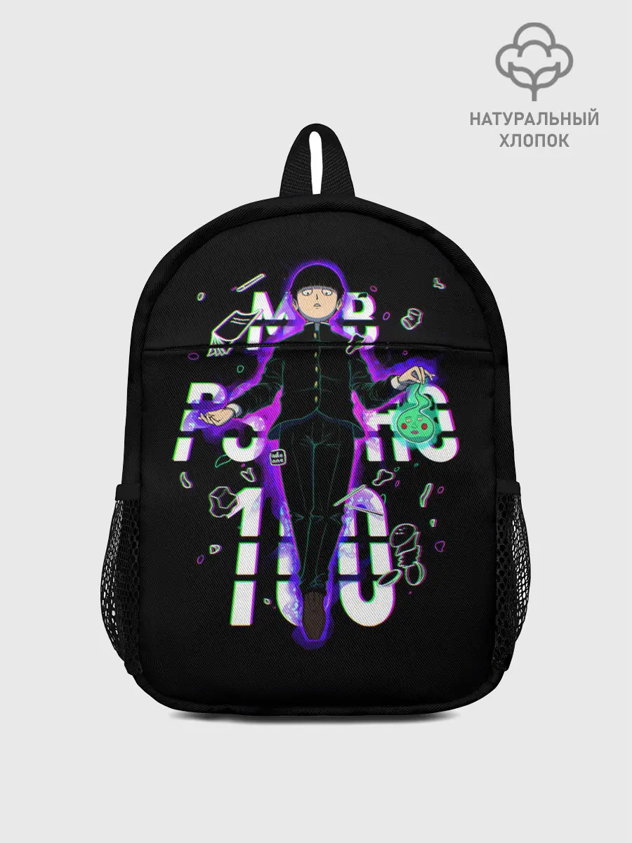 Рюкзак детский / Моб Психо 100