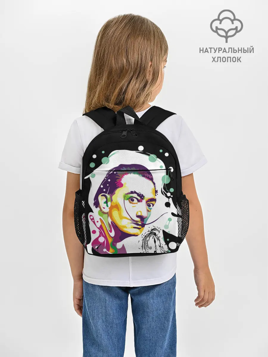 Рюкзак детский / Сальвадор Дали