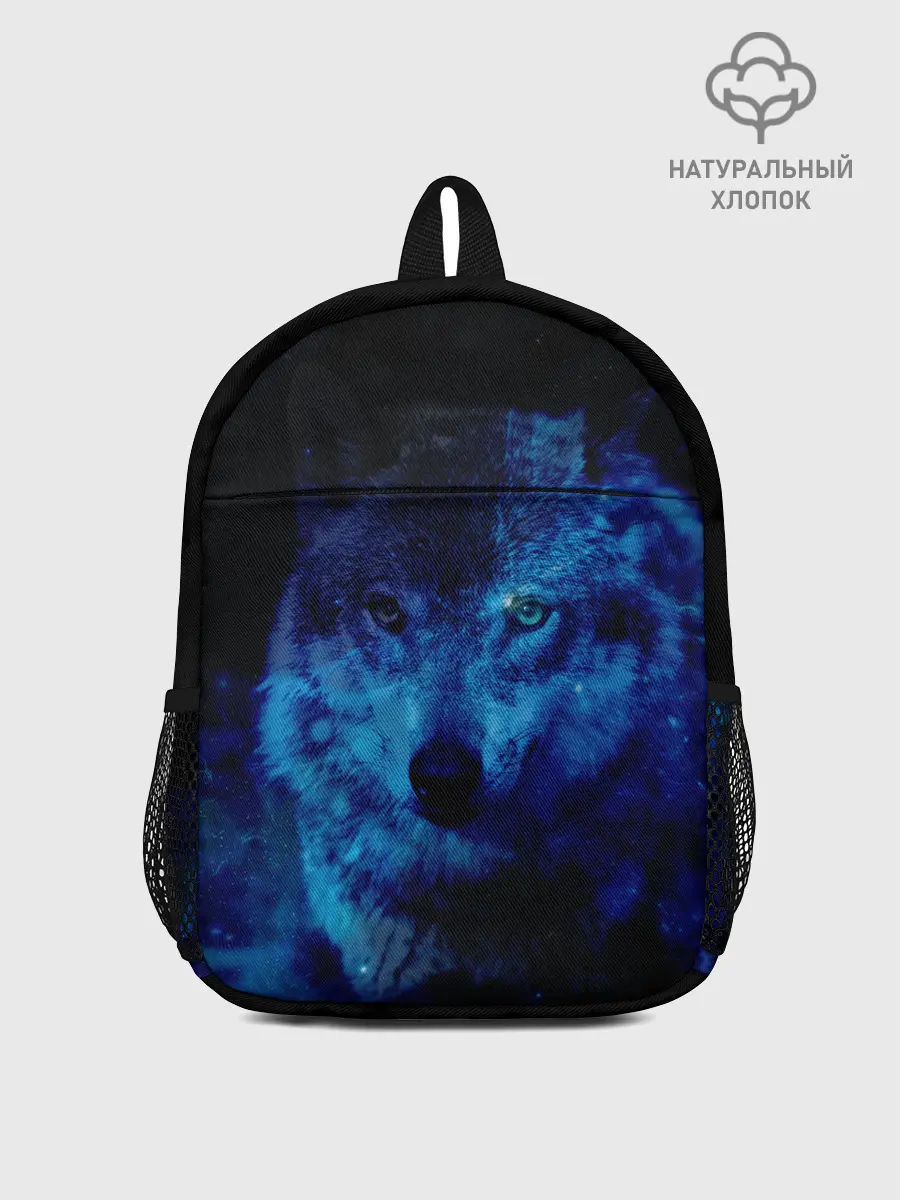 Рюкзак детский / Волк Вселенная