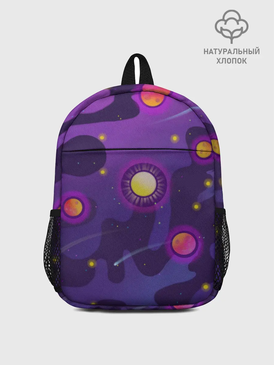 Рюкзак детский / Ты - космос!