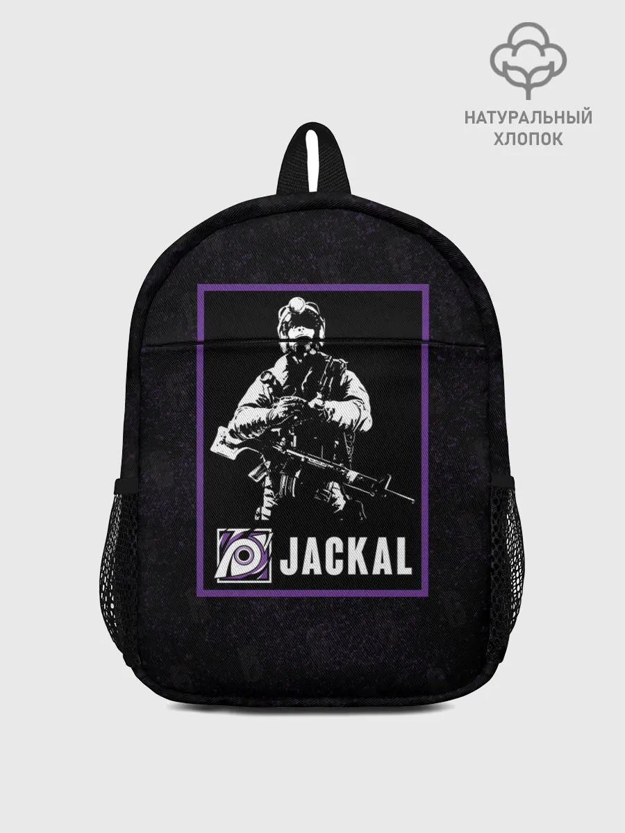 Рюкзак детский / Jackal