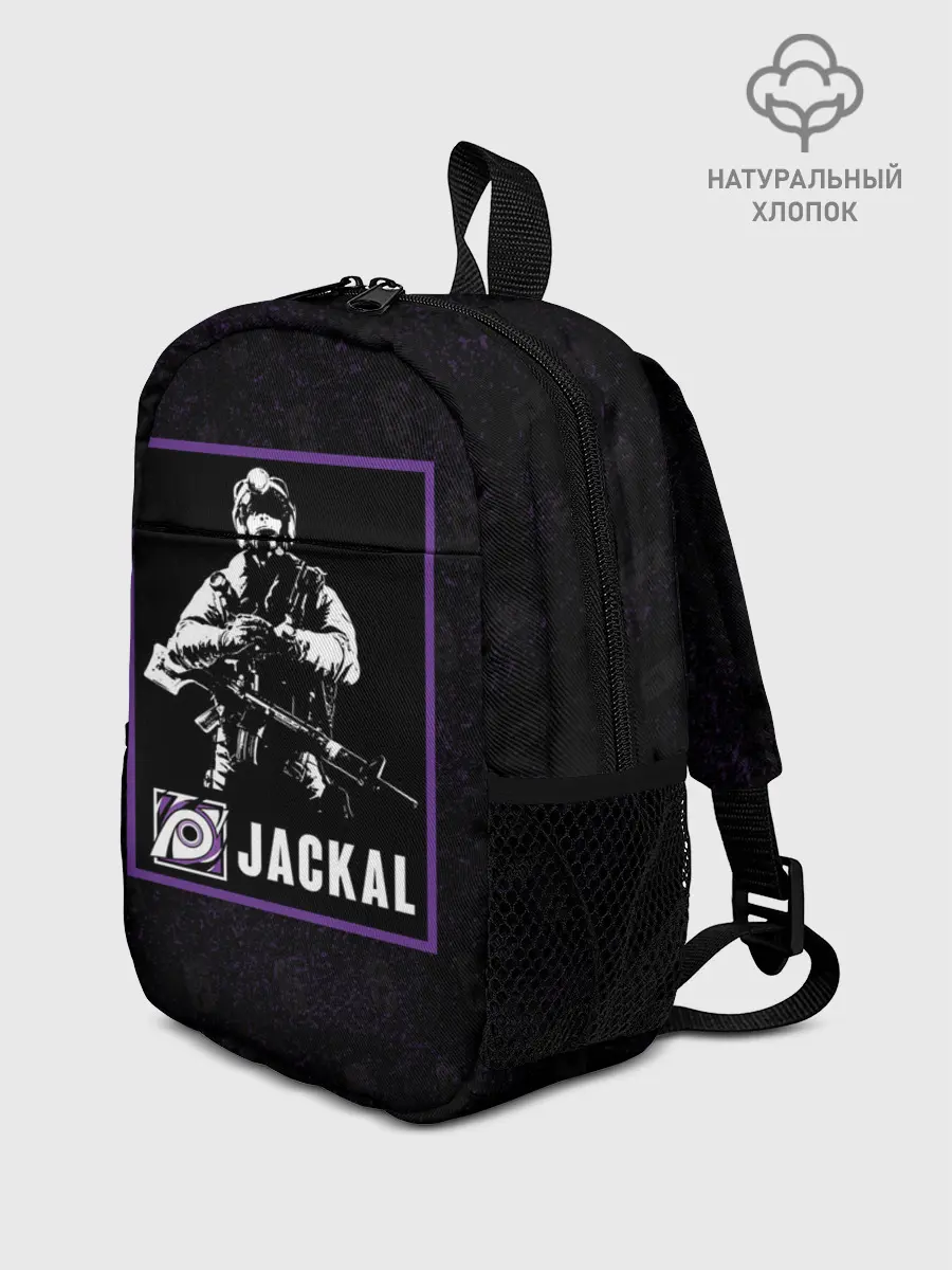 Рюкзак детский / Jackal