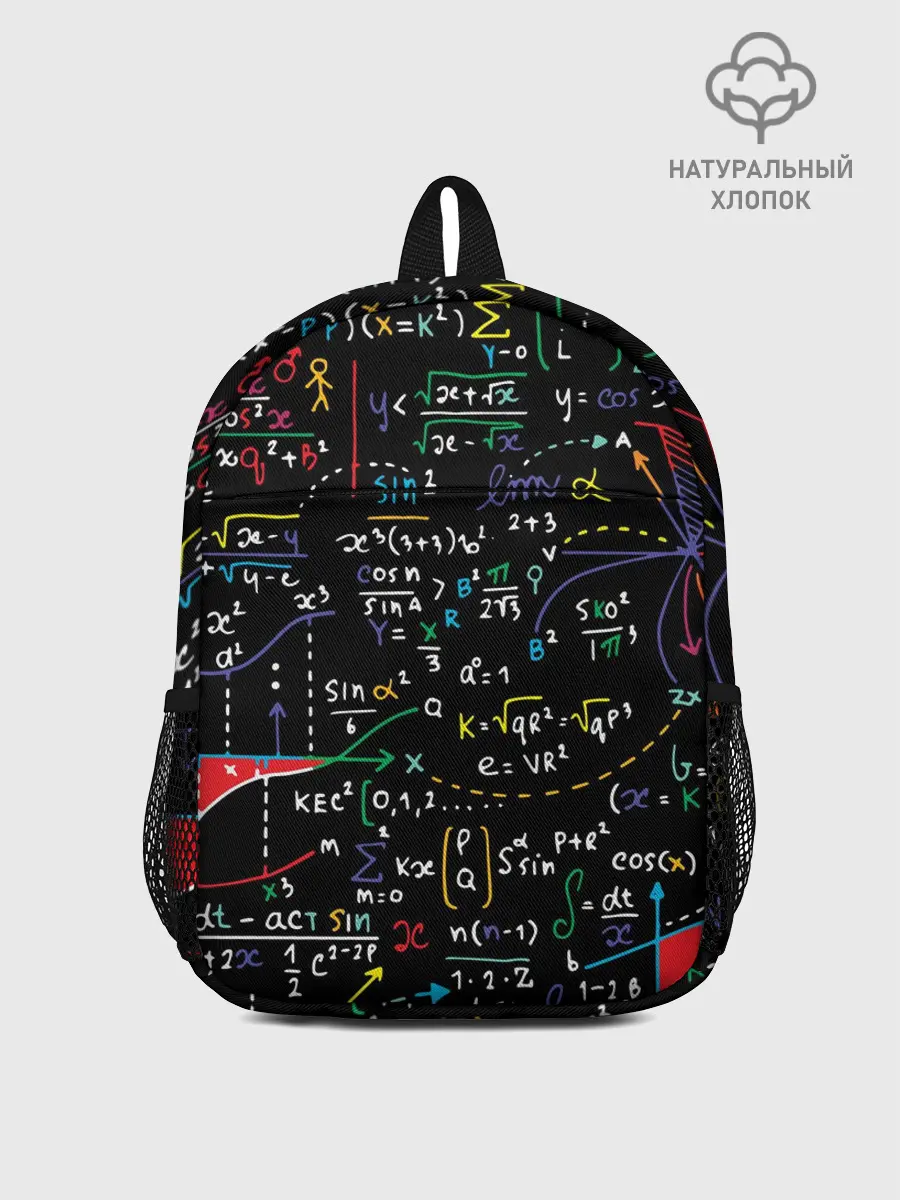 Рюкзак детский / Математические формулы