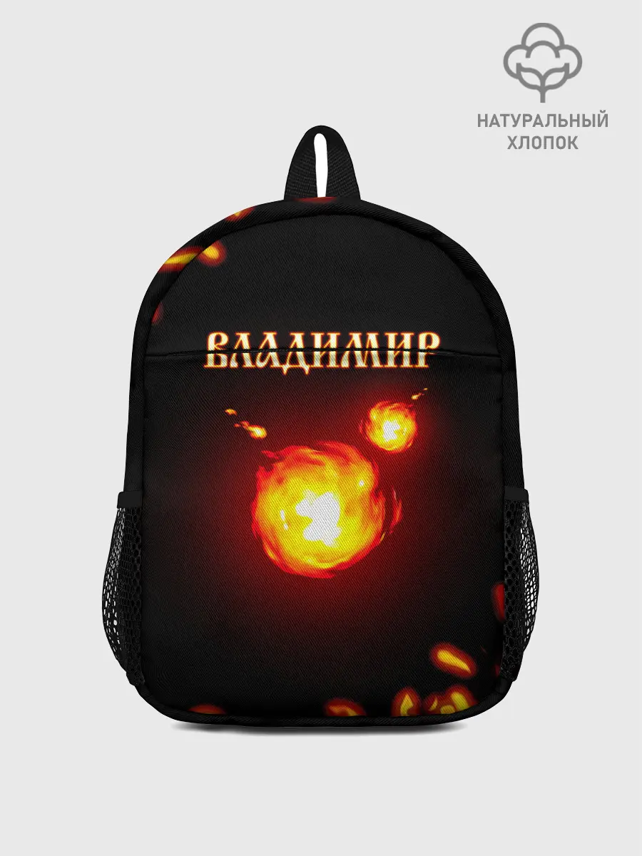 Рюкзак детский / Владимир