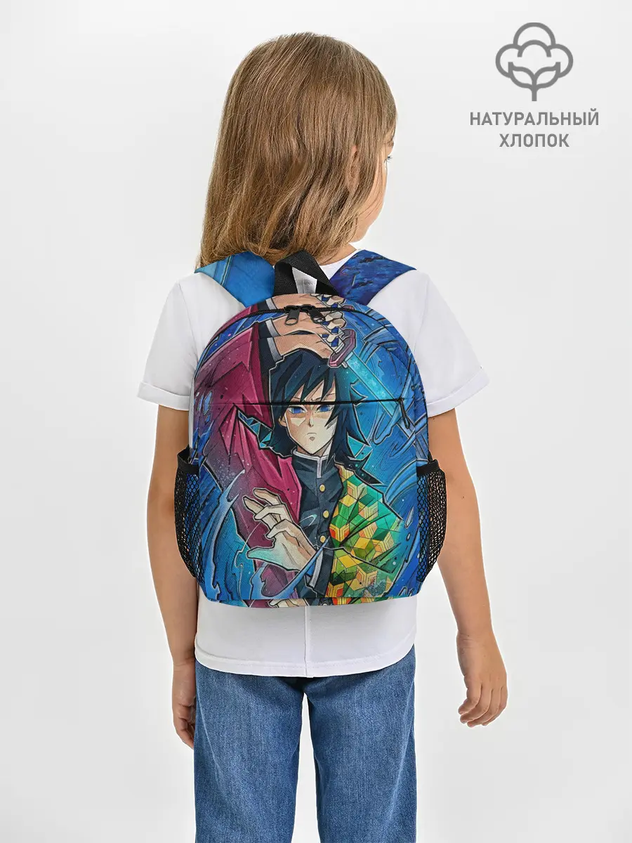 Рюкзак детский / Гию Томиоко Клинок демонов