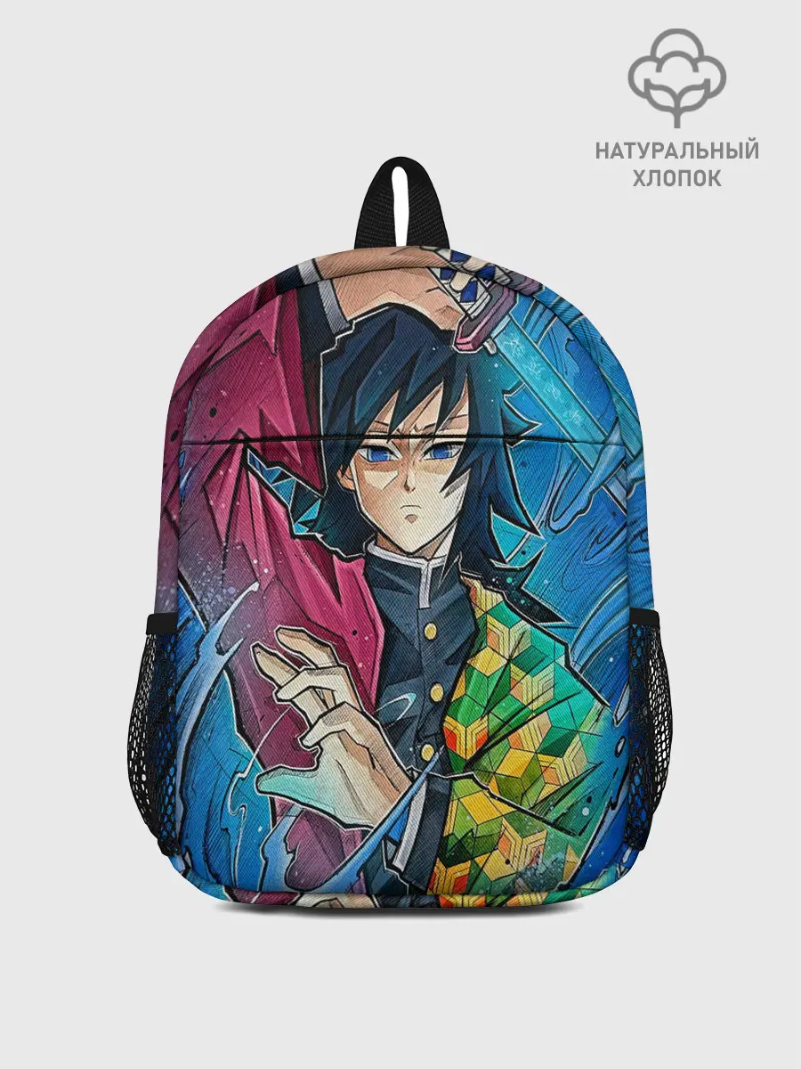 Рюкзак детский / Гию Томиоко Клинок демонов