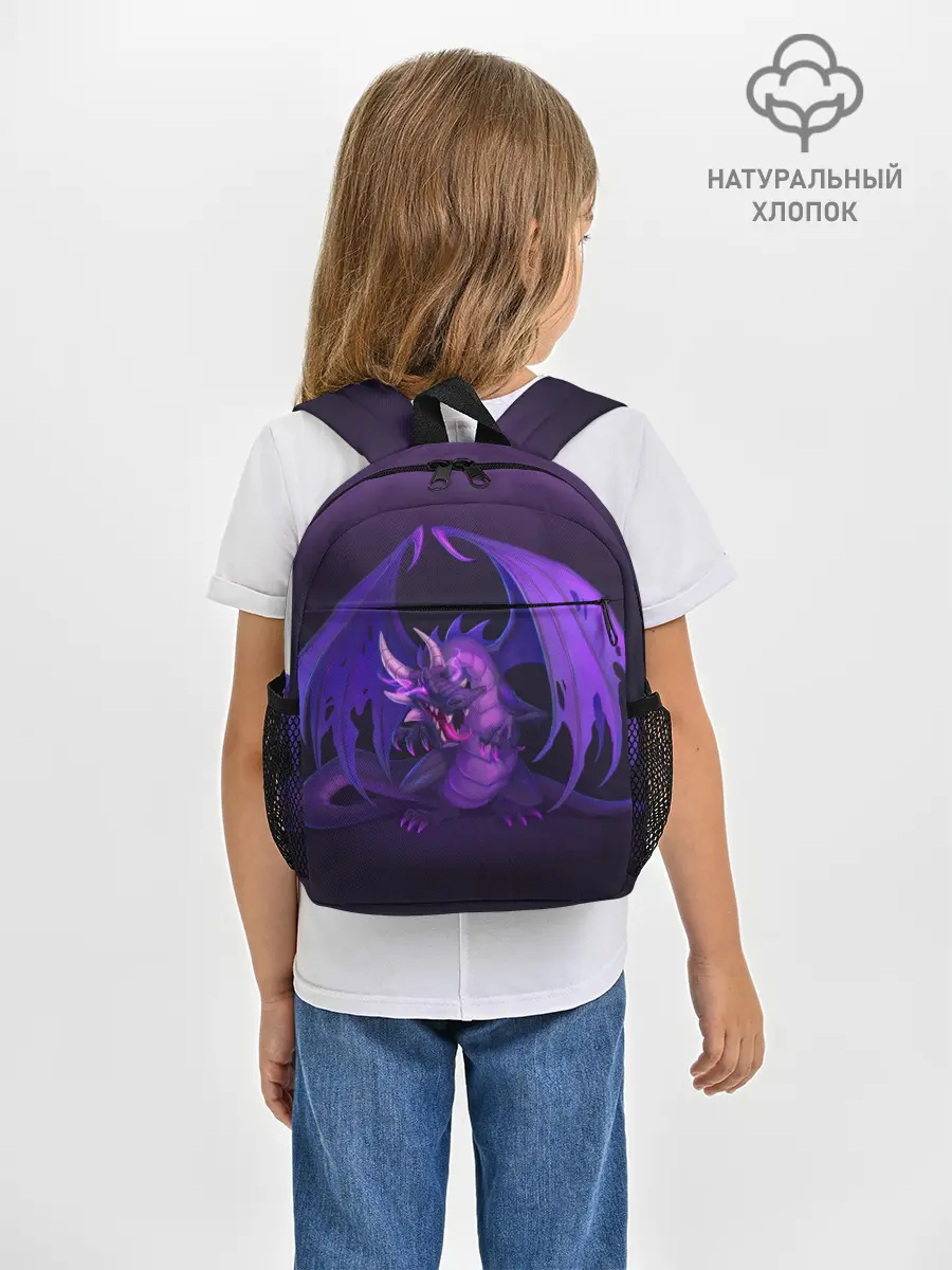 Рюкзак детский / Cunning dragon