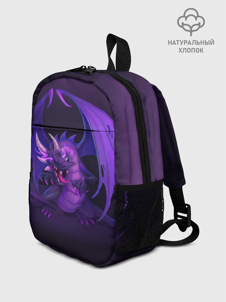 Рюкзак детский / Cunning dragon