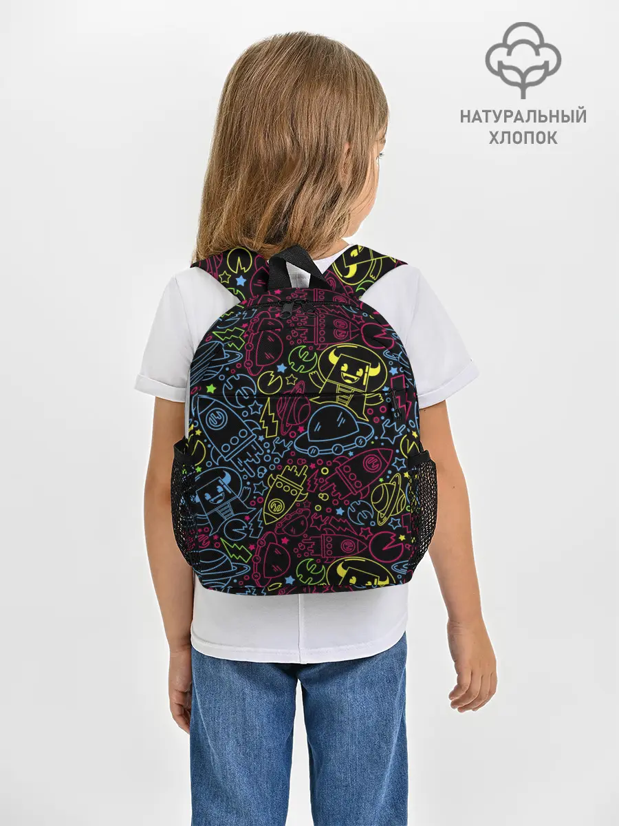 Рюкзак детский / КОСМИЧЕСКИЙ НЕОН