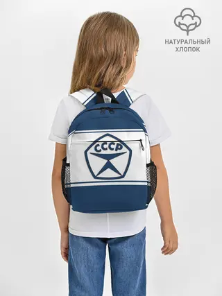 Рюкзак детский / СССР