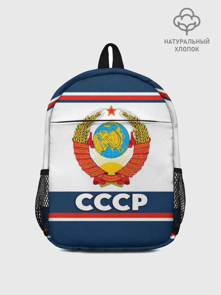 Рюкзак детский / СССР