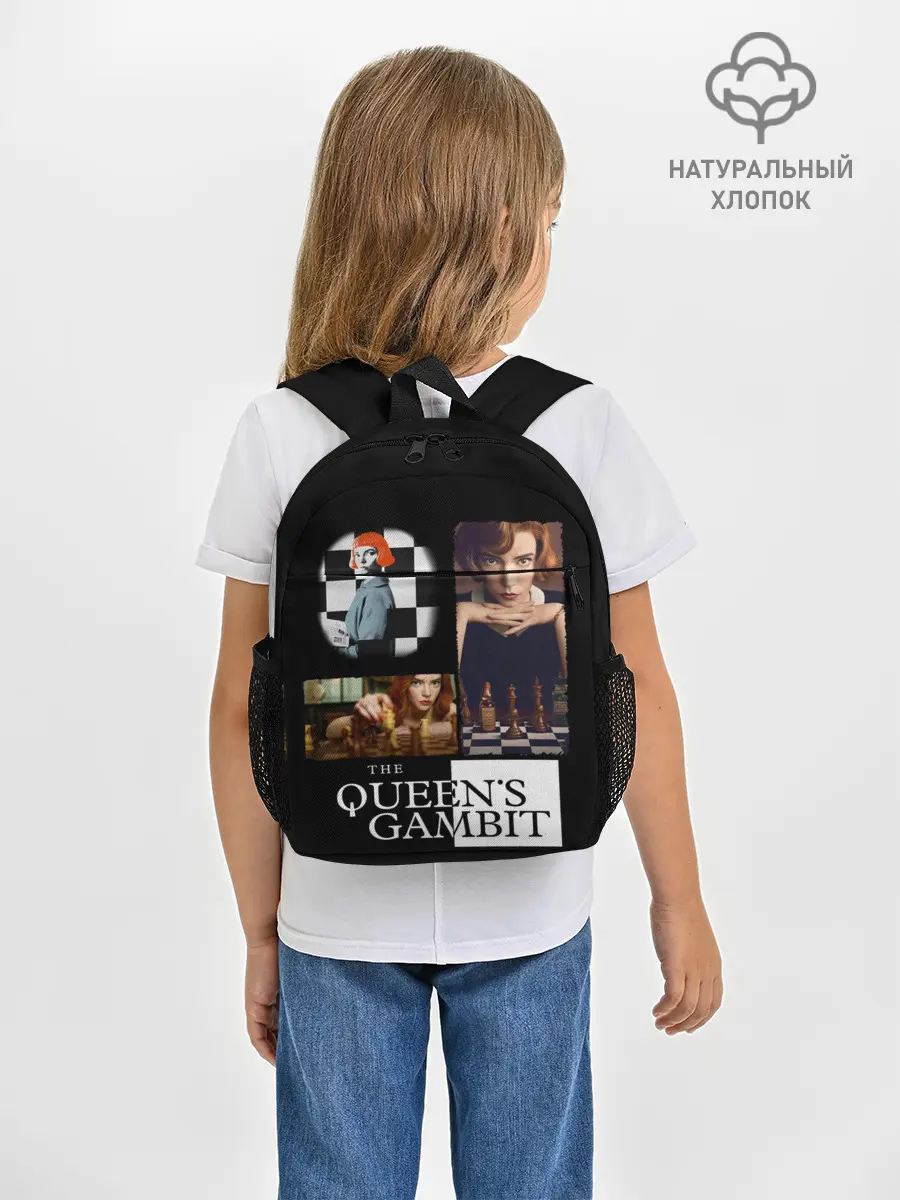 Рюкзак детский / Ход Королевы
