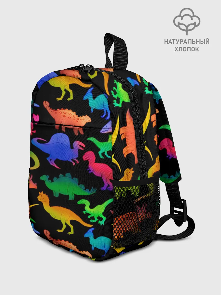 Рюкзак детский / Яркие динозавры