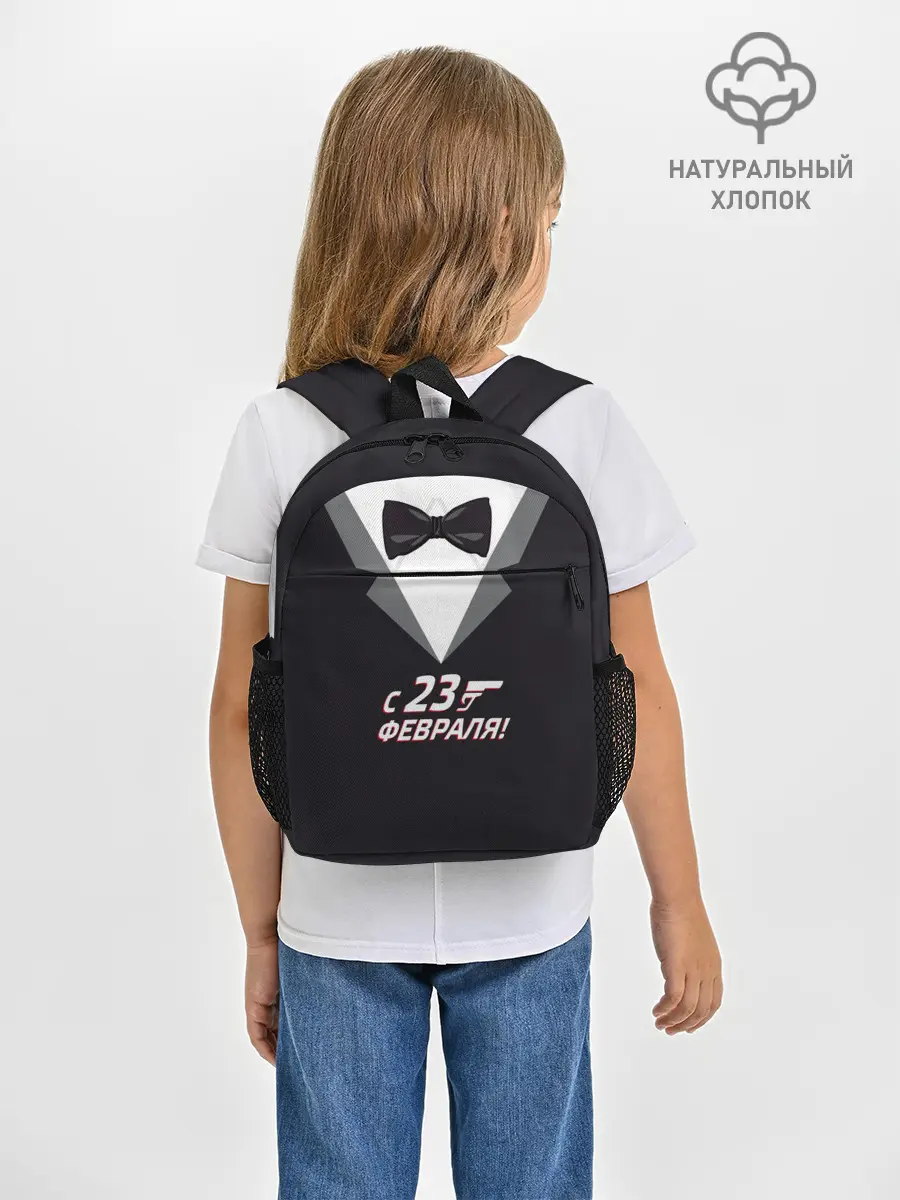 Рюкзак детский / агент 007