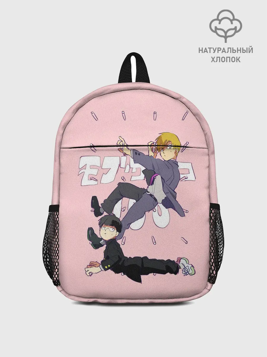 Рюкзак детский / Моб Психо 100