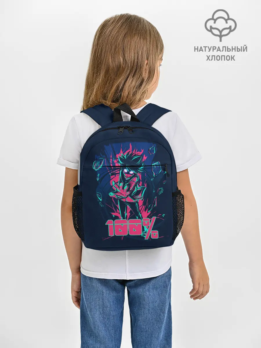 Рюкзак детский / Моб Психо 100