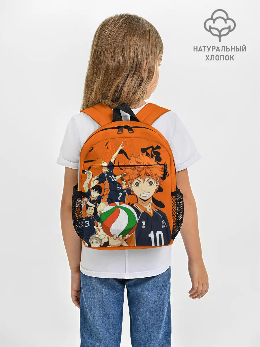 Рюкзак детский / Волебольная команда из аниме HAIKYUU!!