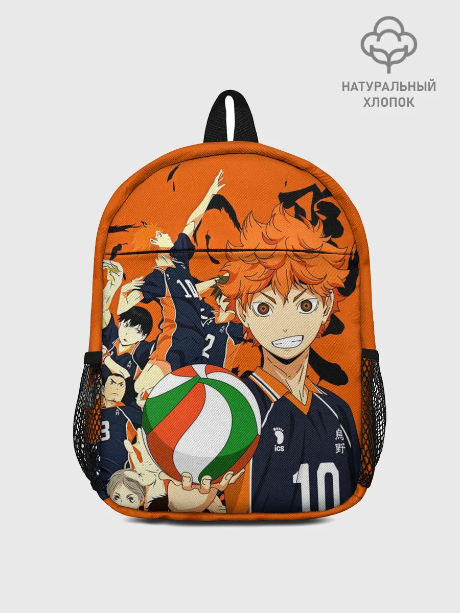 Рюкзак детский / Волебольная команда из аниме HAIKYUU!!