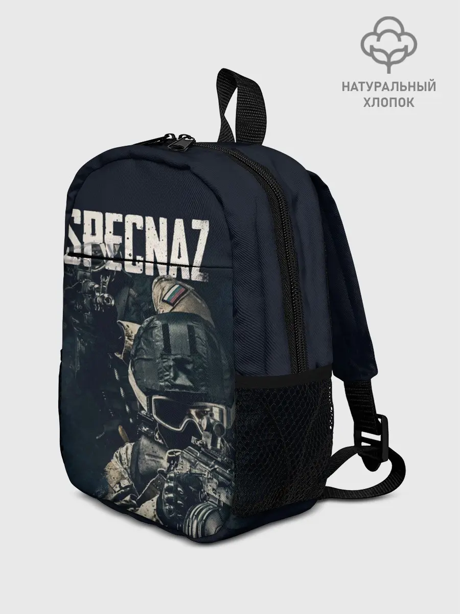 Рюкзак детский / Specnaz