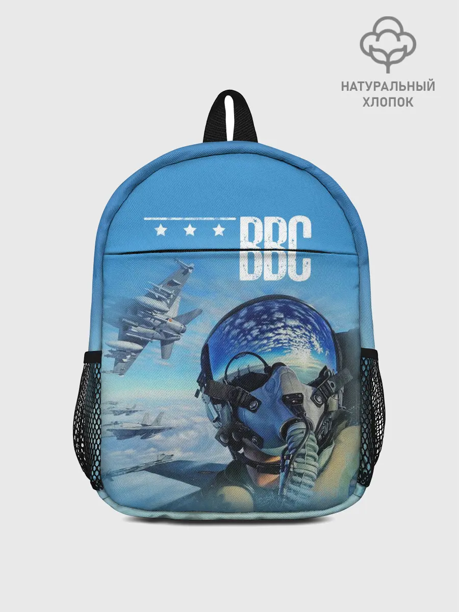 Рюкзак детский / ВВС