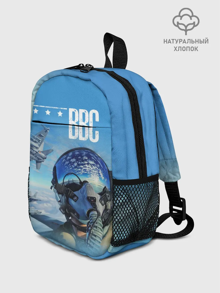 Рюкзак детский / ВВС