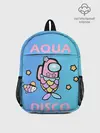 Рюкзак детский / Aqua Among As