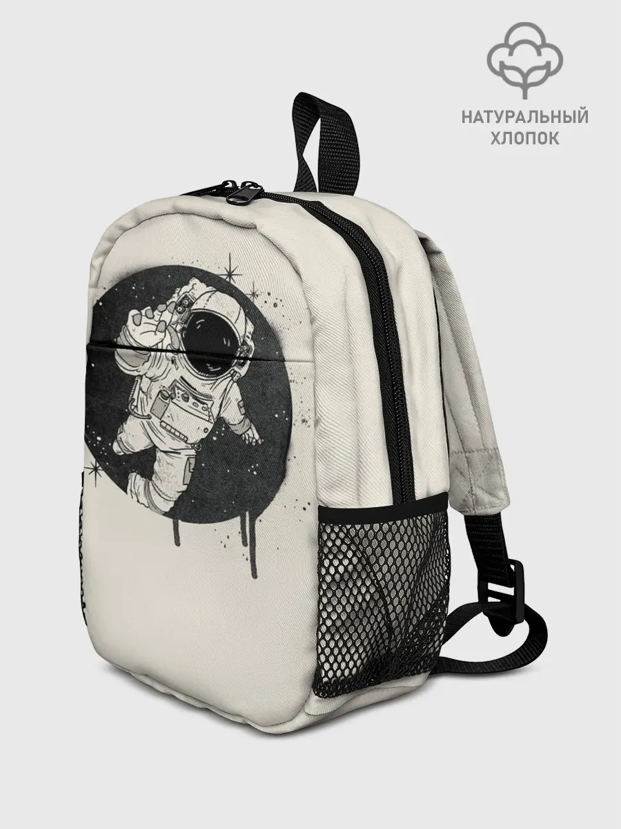 Рюкзак детский / Тёмный космос