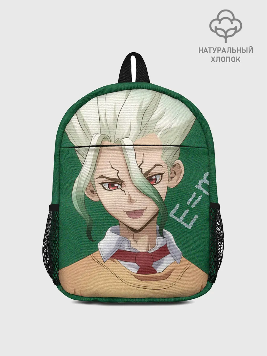 Рюкзак детский / Доктор Стоун